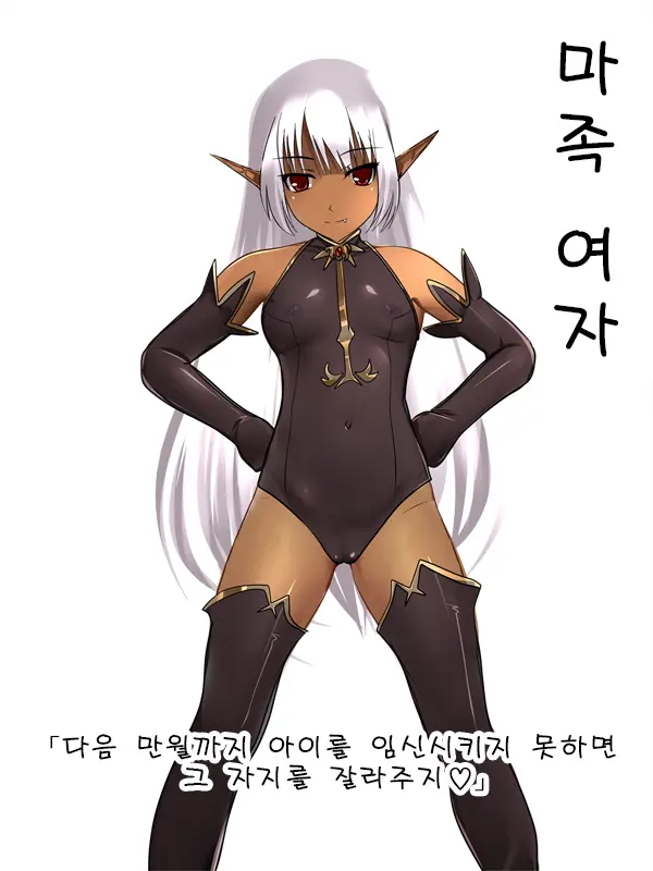 Twintail Bishoujo JK O Chuunen Youmuin Ga Zetsurin Nama Chinpo De Nakadashi Rape Shojo Soushitsu Jusei Sase Haramasete Kara Mo Chitsunai Shasei Sex Shitsuzukeru Hanashi